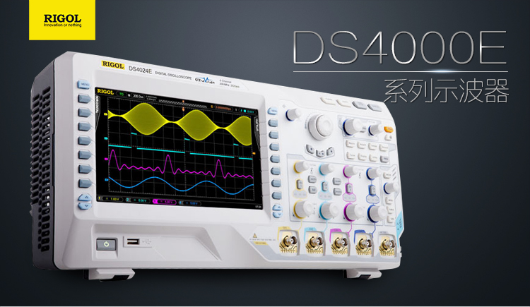 DS4000E 数字示波器(图1)