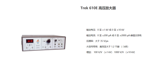 功率放大器的分类及应用(图3)