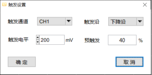 AT-4000多通道数据采集系统(图11)