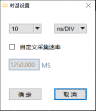 AT-4000多通道数据采集系统(图9)