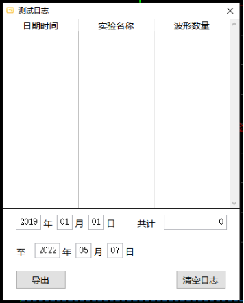 AT-4000多通道数据采集系统(图15)