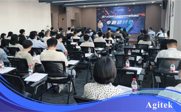 安泰测试2025年4月企业月报(图5)