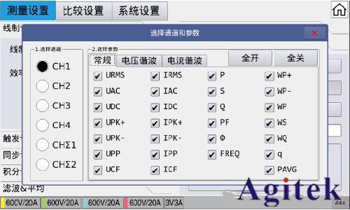 同惠TH343X多通道功率计赋能高校实验室变流器设计测试(图5)