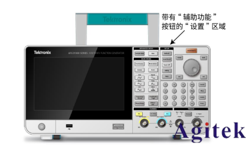 泰克AFG31000 系列信号发生器系统菜单设置(图2)