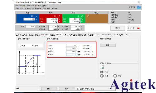 EA直流电源并联状态下突加载均流测试(图1)