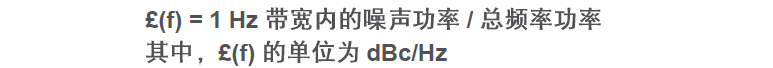 信号发生器谐波与杂散(图4)