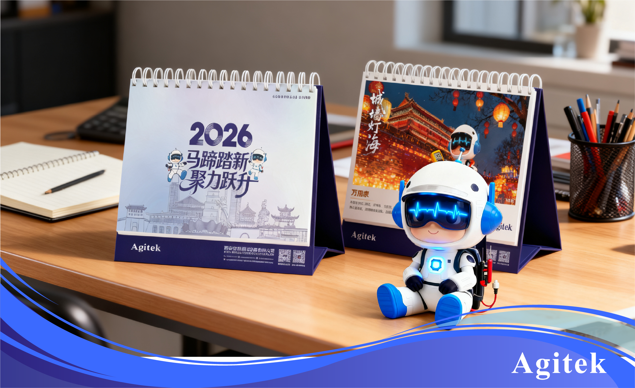 安泰测试2025年10月企业月报(图8) 安泰测试2025年10月企业月报(图8)