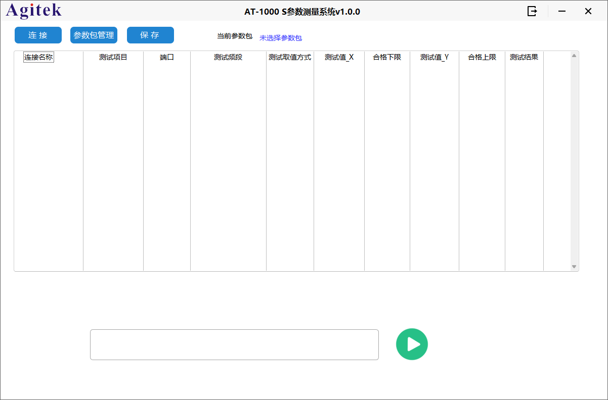 AT-1000 S参数测试系统程控软件(图3)