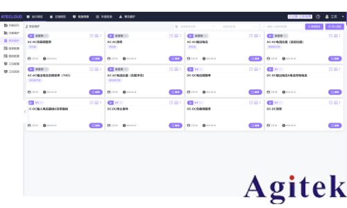ATECLOUD平台如何帮助院校师生解决自动化测试问题？(图3)