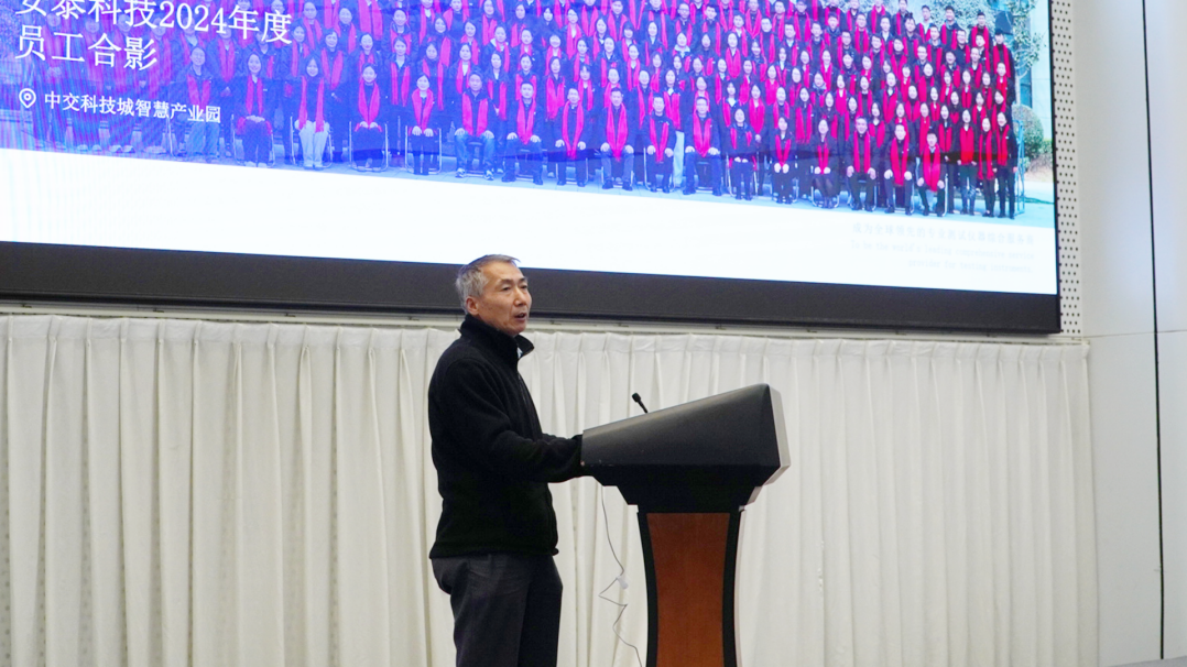 “精密测试赋能科技创新”电子测试测量技术讲座成功举办(图2)