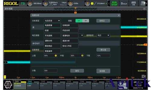 RIGOL MHO/DHO5000系列示波器如何成为您的集成化电源测试平台(图1) RIGOL MHO/DHO5000系列示波器如何成为您的集成化电源测试平台(图1)