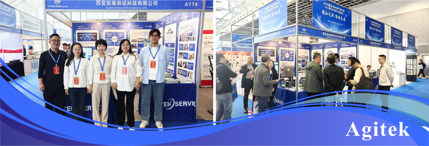 安泰测试2025年11月企业月报(图1) 安泰测试2025年11月企业月报(图1)