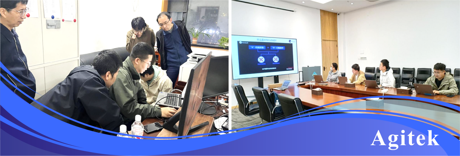 安泰测试2025年11月企业月报(图5) 安泰测试2025年11月企业月报(图5)