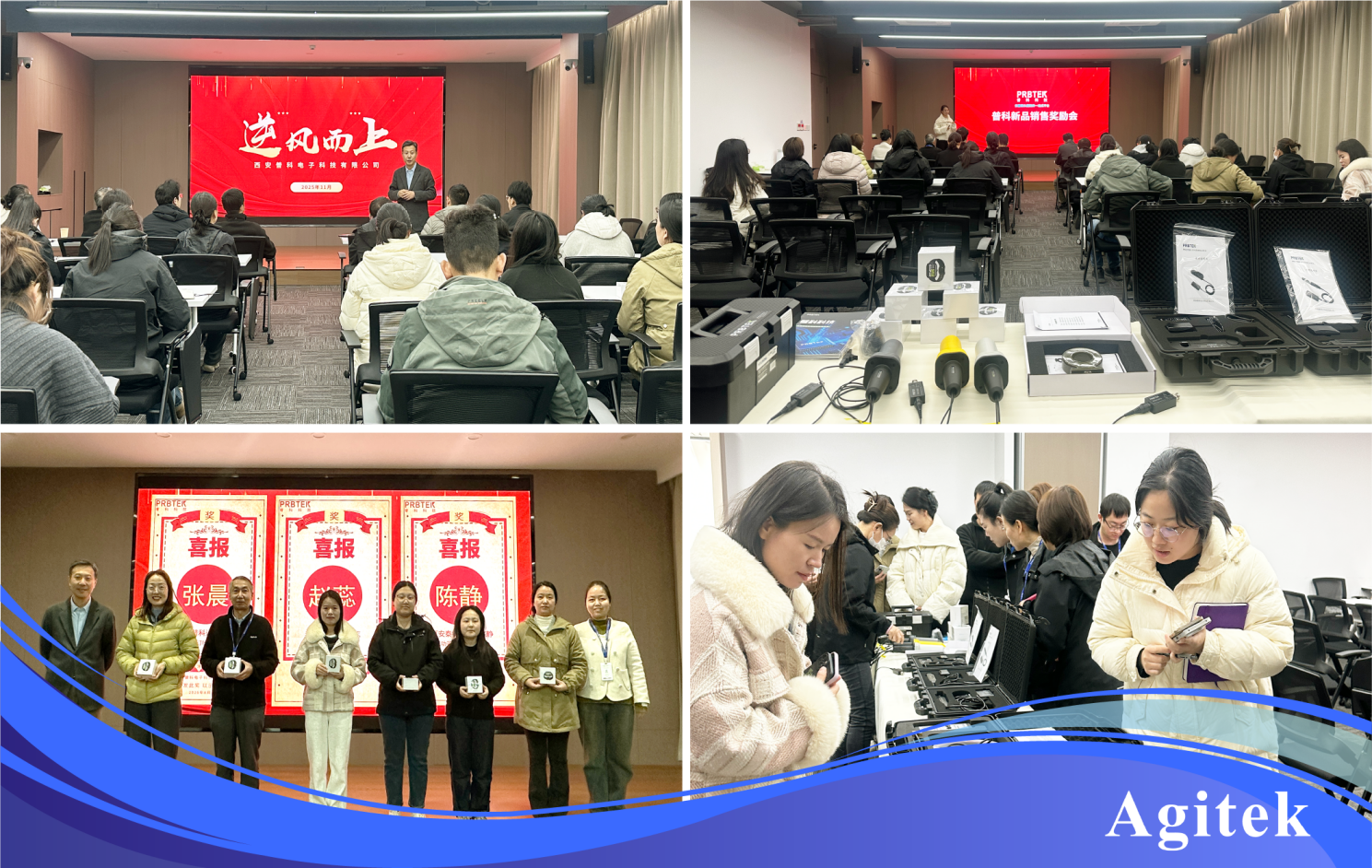 安泰测试2025年11月企业月报(图7) 安泰测试2025年11月企业月报(图7)