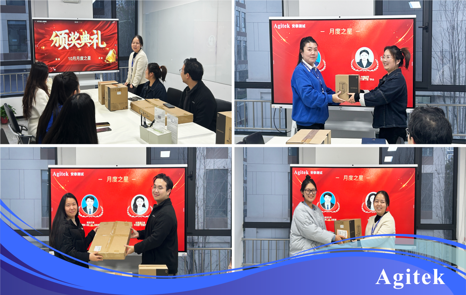 安泰测试2025年11月企业月报(图8) 安泰测试2025年11月企业月报(图8)