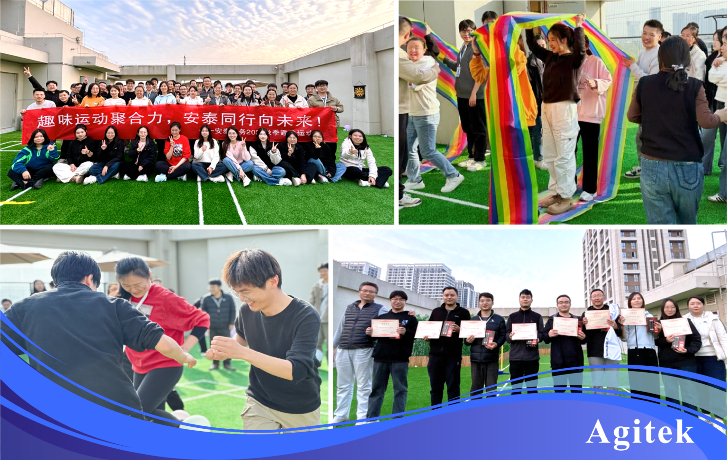 安泰测试2025年11月企业月报(图10) 安泰测试2025年11月企业月报(图10)