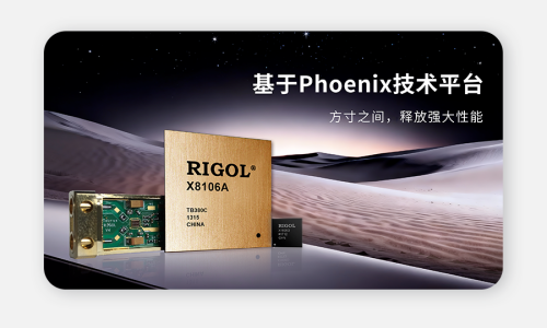 普源精电发布4GHz示波器DS9404(图2) 普源精电发布4GHz示波器DS9404(图2)