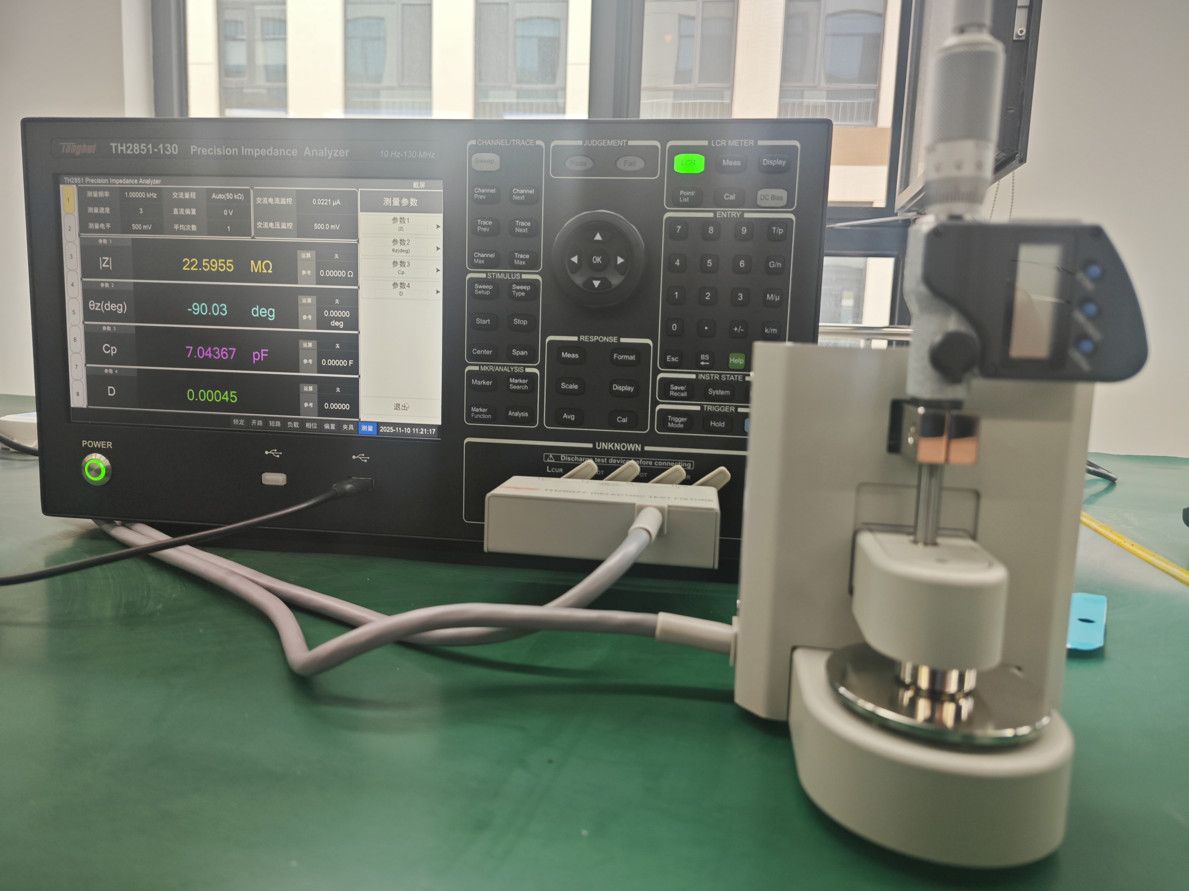 同惠TH2851-130阻抗分析仪介电常数测试方案（丝素蛋白膜、PDMS相关材料）(图3)