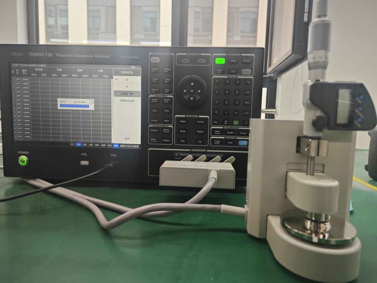 同惠TH2851-130阻抗分析仪介电常数测试方案（丝素蛋白膜、PDMS相关材料）(图5)
