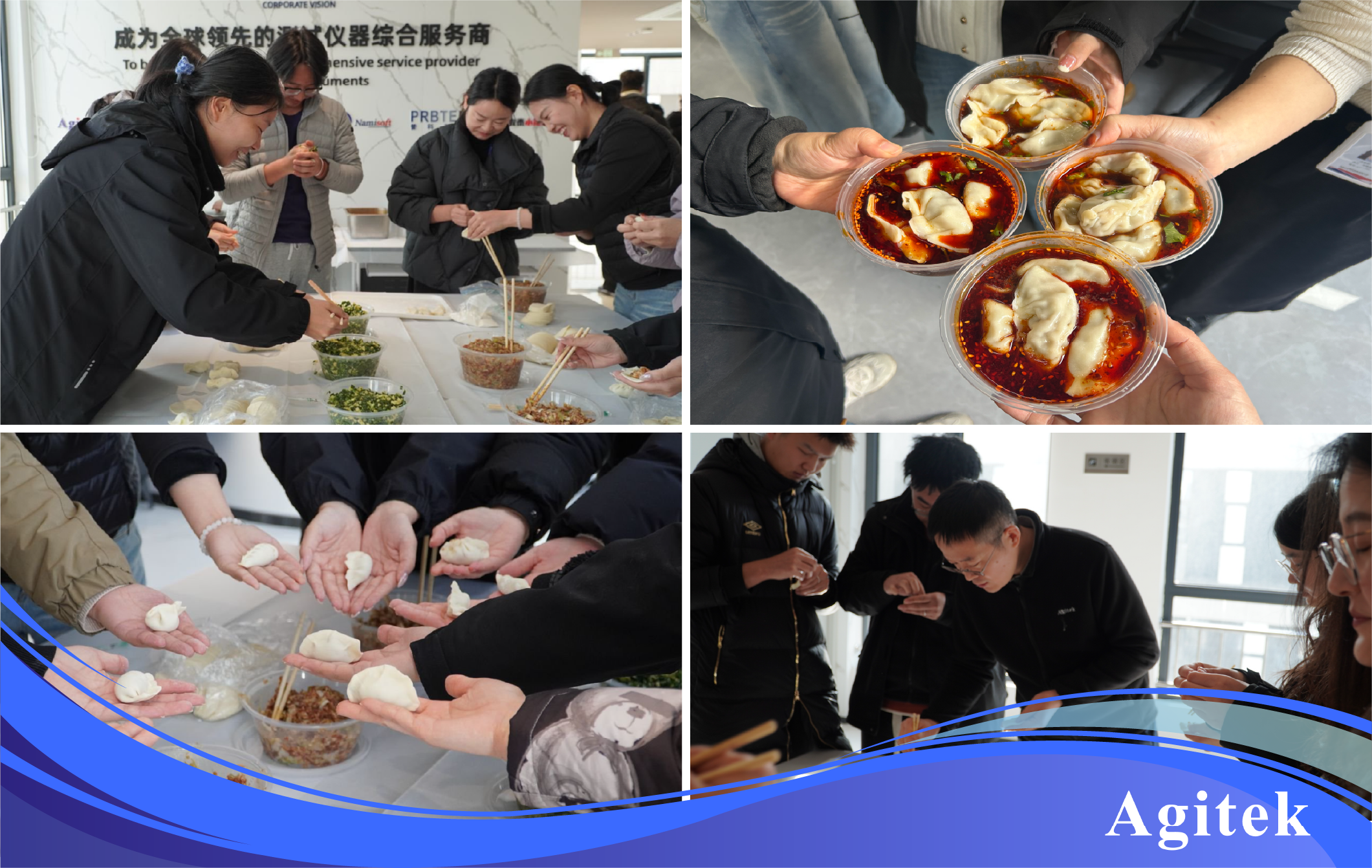 安泰测试2025年12月企业月报(图13)