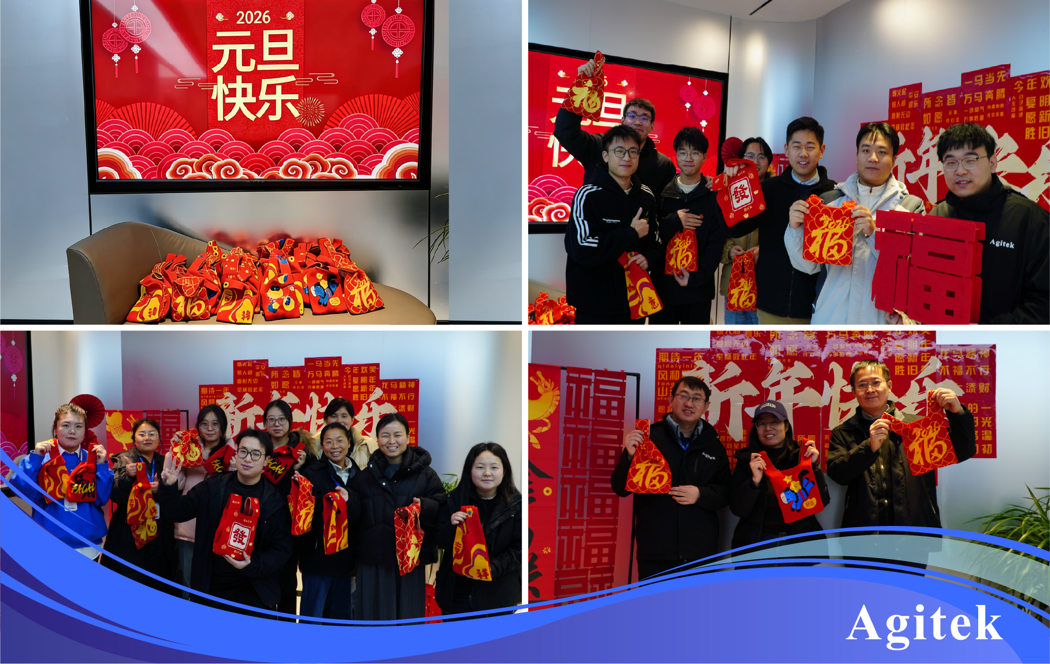 安泰测试2025年12月企业月报(图14)