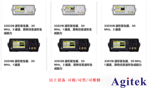 函数信号发生器和任意波形信号发生器区别详解(图2)