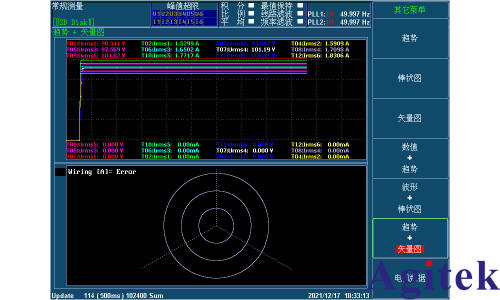 青智8962A1功率分析仪电机测试方法(图5)
