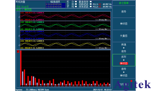 青智8962A1功率分析仪电机测试方法(图7)