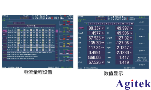 青智8962A1功率分析仪在汽车电机测试中的应用(图4)