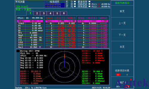 青智8962A1功率分析仪UPS电源输出测试案例介绍(图4)