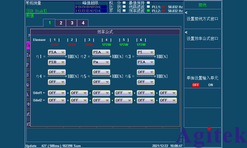 青智8962A1功率分析仪UPS电源输出测试案例介绍(图1)