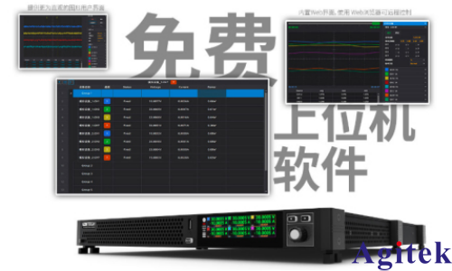 艾德克斯IT2700电子负载芯片老化测试/功率器件老化测试(图3) 艾德克斯IT2700电子负载芯片老化测试/功率器件老化测试(图3)