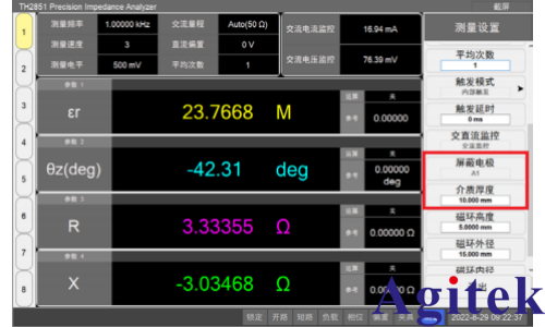 TH2851阻抗分析仪测量介电常数应用方案(图11)