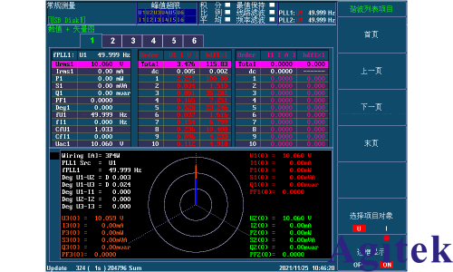 青智8962A1高精度功率分析仪测试变频压缩机控制器性能的试验(图8) 青智8962A1高精度功率分析仪测试变频压缩机控制器性能的试验(图8)
