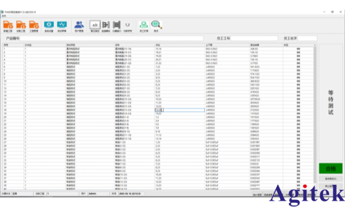 同惠电子堆芯组件测试(图3)