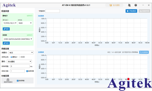 纳米发电机程控软件(图3)