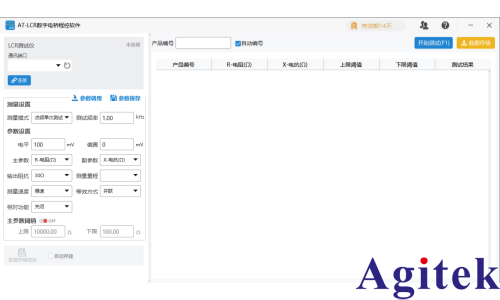 同惠LCR测试仪TH2816B程控软件(图2)