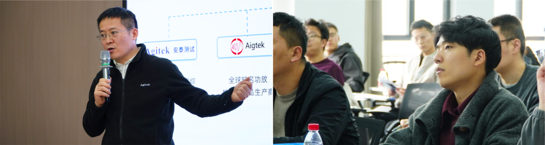 安泰测试携手泰克成功举办前沿测试方案及新品技术研讨会(图2)