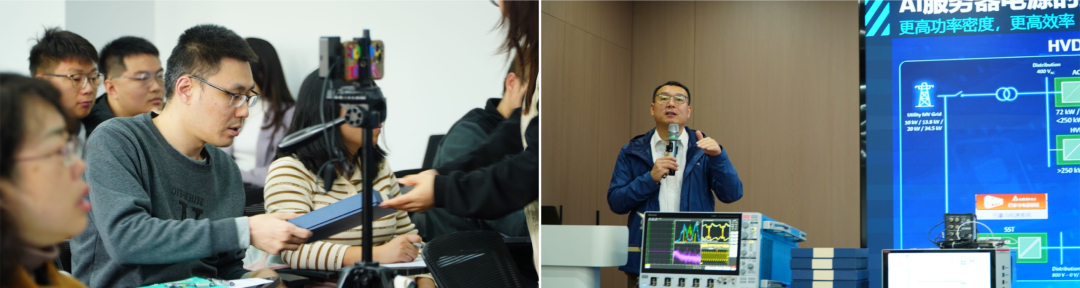 安泰测试携手泰克成功举办前沿测试方案及新品技术研讨会(图6)