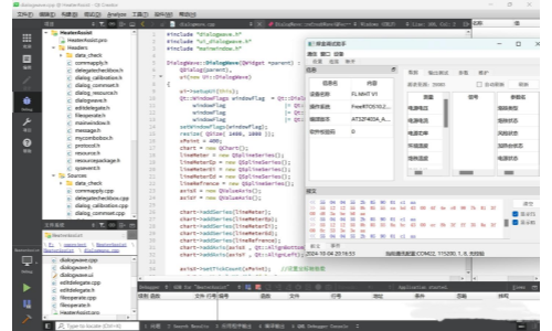 电源测试系统用什么软件编程?ATECLOUD 无代码平台来帮您(图3) 电源测试系统用什么软件编程?ATECLOUD 无代码平台来帮您(图3)