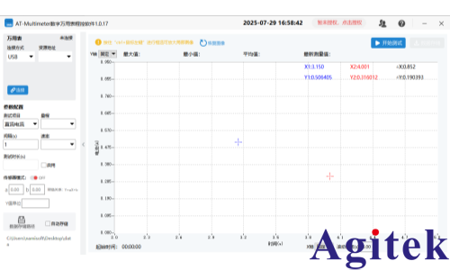 Fluke 8846A数字万用表程控软件(图2)