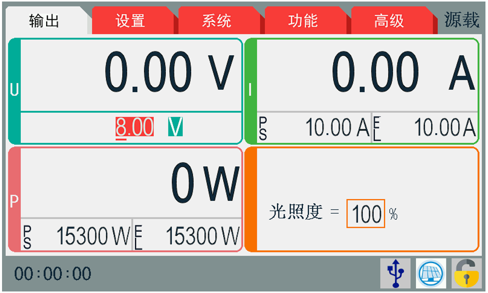 TH66000系列可编程直流电源PV功能测试的终极利器(图6)