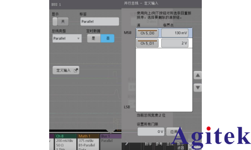 多相电源设计中使用TLP058逻辑探头测试三态PWM方法介绍(图6)
