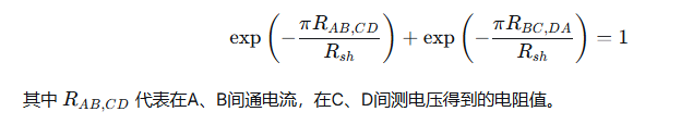 四探针电导率测试系统(图5)