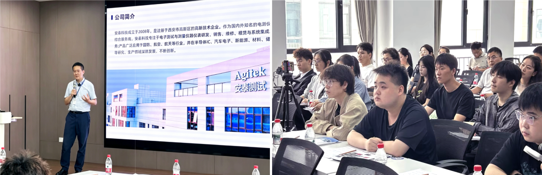 深耕精密测试 引领技术应用｜ATECLOUD+ATE标准软件实操技术研讨会成功举办(图2)