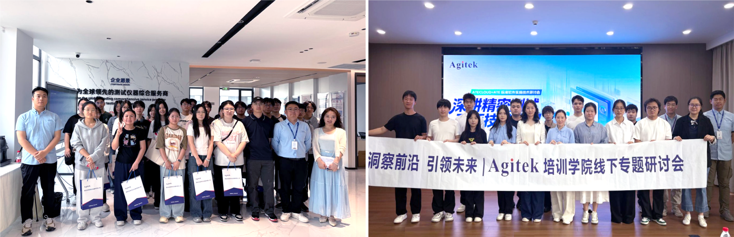 深耕精密测试 引领技术应用｜ATECLOUD+ATE标准软件实操技术研讨会成功举办(图9)