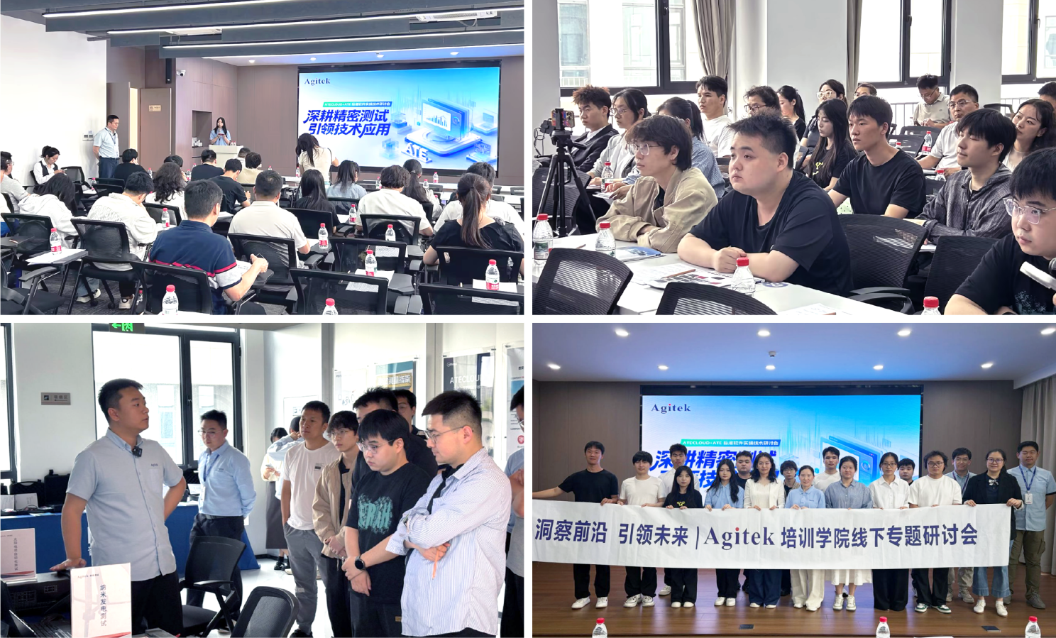安泰测试2026年5月企业月报(图11)