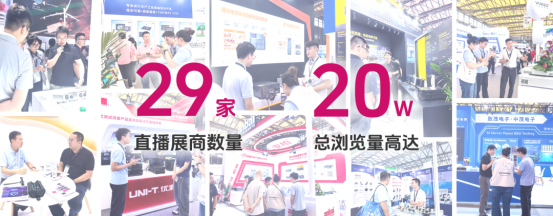 安泰科技亮相2026慕尼黑上海电子展，用硬核测试方案赋能电子产业发展(图5)
