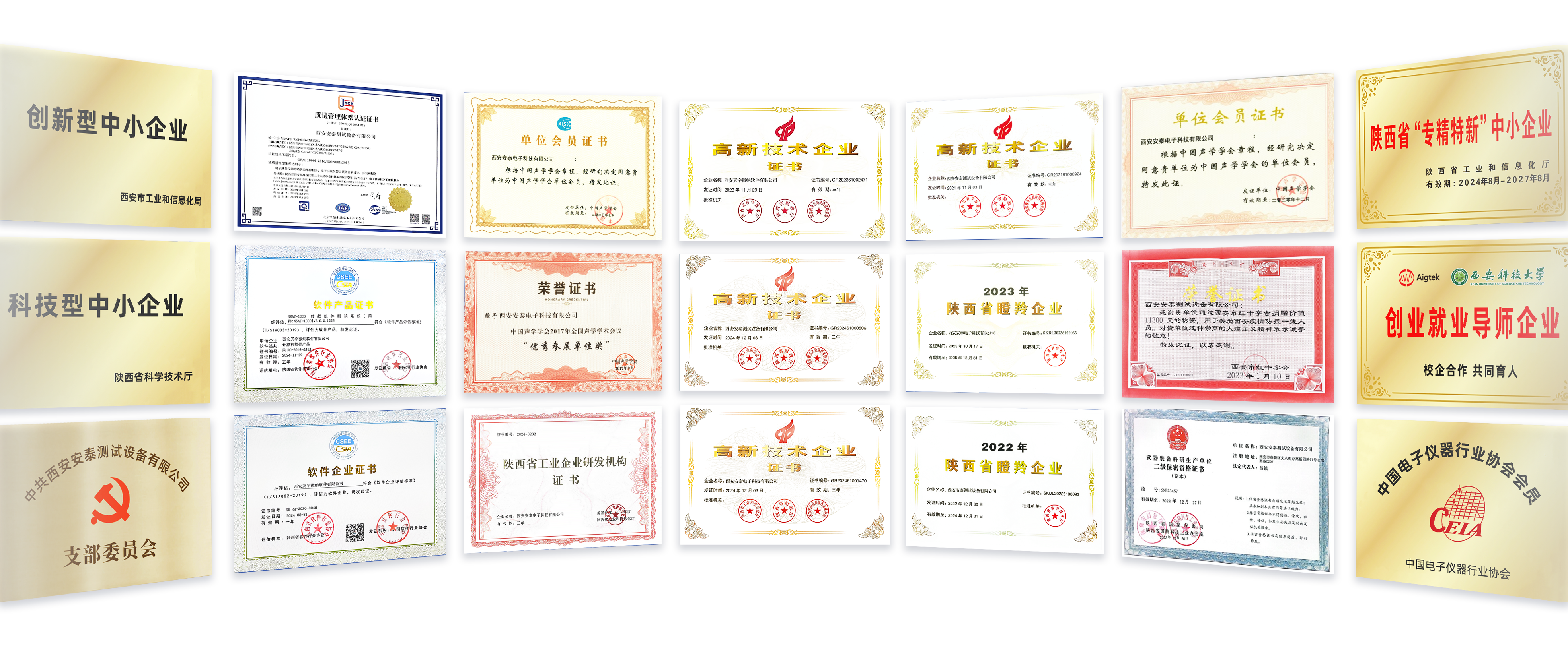公司简介(图2) 公司简介(图2)