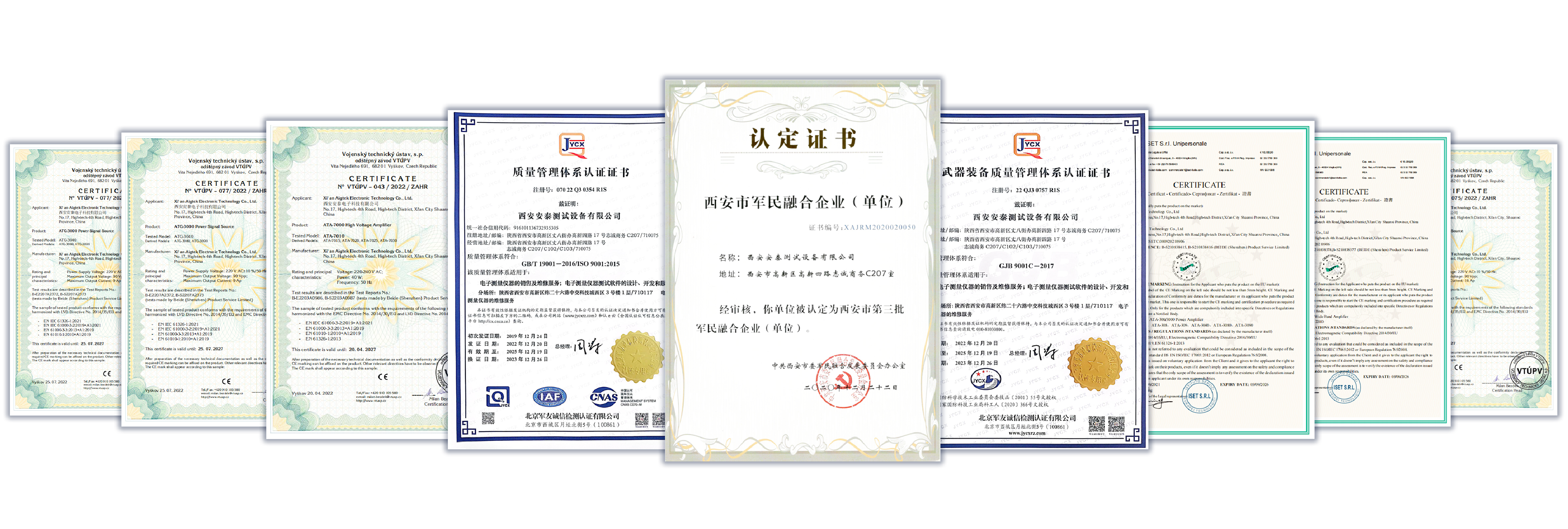 公司简介(图3) 公司简介(图3)